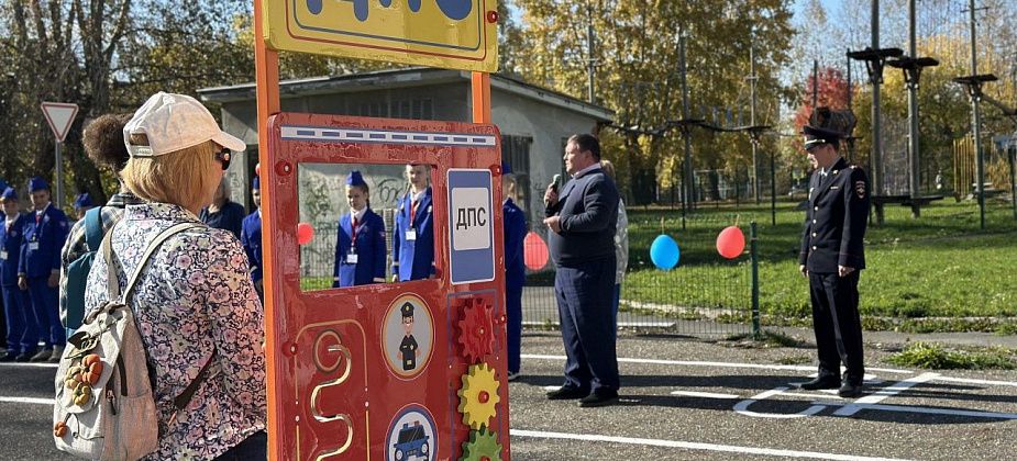 В Центре детского творчества открыли автогородок