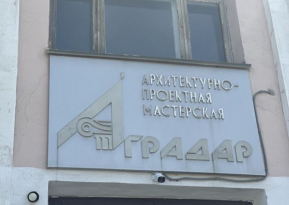 В здании «Градара» хотят сделать бизнес-центр