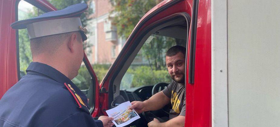 В День трезвости полиция провела акции для водителей 