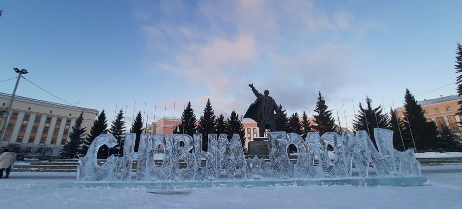 С понедельника начнут убирать новогодний городок