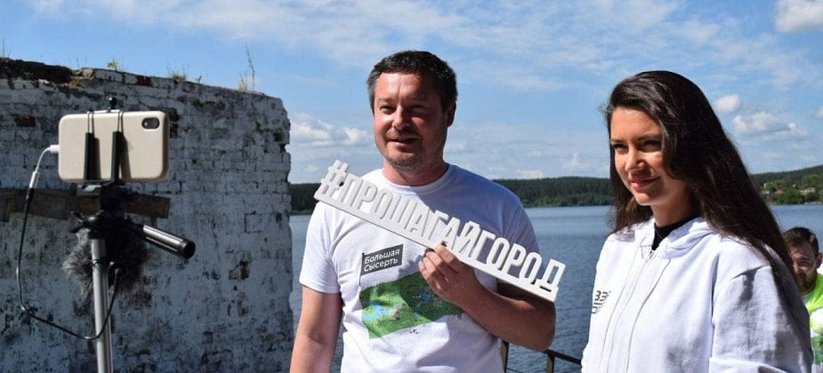 Екатеринбург и Сысерть представили свои туристические маршруты для проекта «Прошагай город» на площадке ПМЭФ-2021