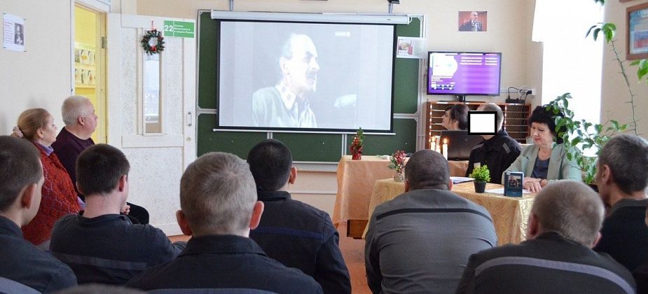 В колонии прошел литературно-музыкальный вечер в честь Булата Окуджавы