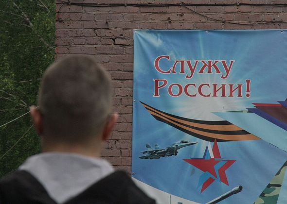 В Краснотурьинске вынесен приговор за уклонение от призыва на военную службу