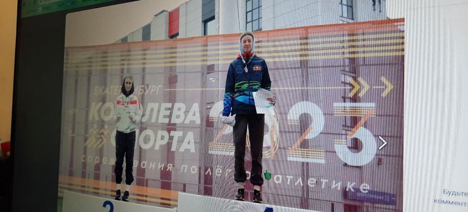 Краснотурьинские легкоатлеты удачно выступили на первенстве области