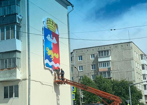 Почти в день города: Краснотурьинск получил новый герб
