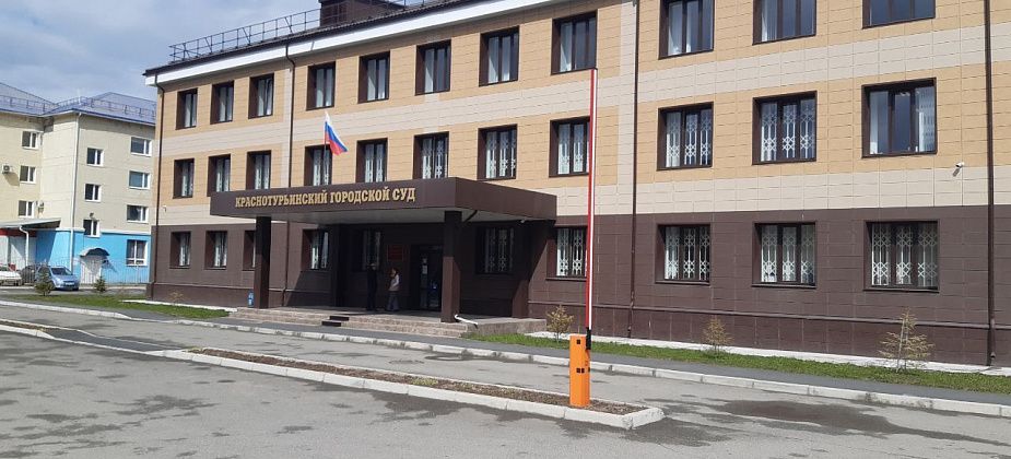“Отрицал наличие умысла”. В суде рассказали подробности жестокого убийства в Краснотурьинске