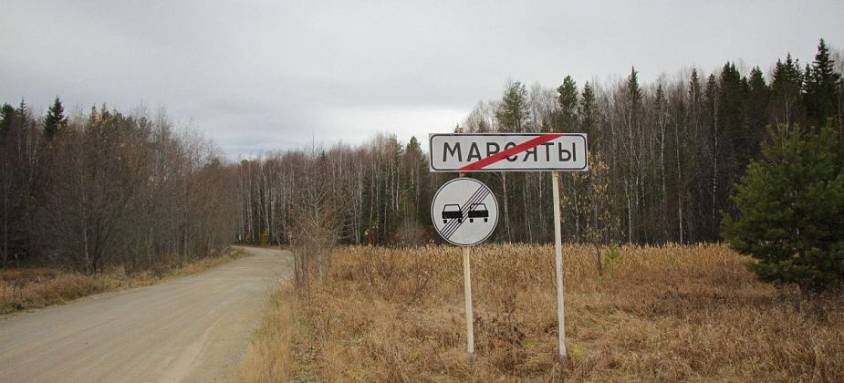 Дорогу до Марсят могут заасфальтировать в 2025 году