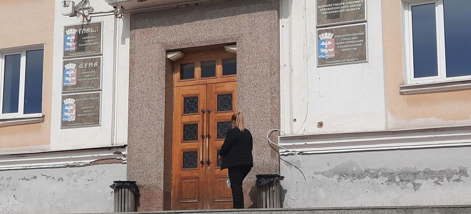 Мэрия вновь предупреждает краснотурьинцев о взрывах
