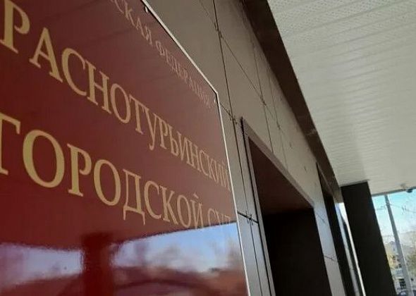Пенсионерку судят за хищение денег с найденной карты. Она платила ей в аптеке и магазинах