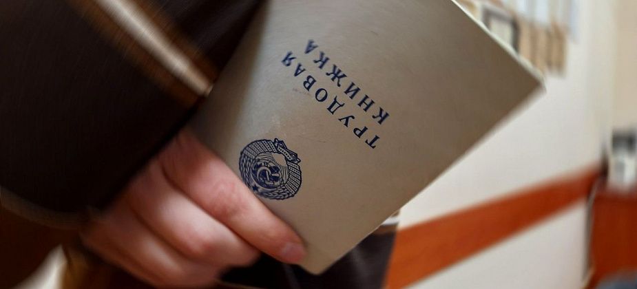 Количество безработных в Краснотурьинске сократилось почти на четверть