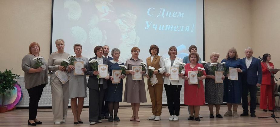 В Краснотурьинске чествовали педагогов и воспитателей