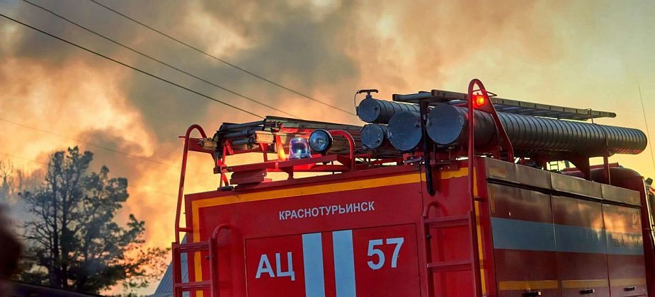 В Краснотурьинске горела неэксплуатируемая баня