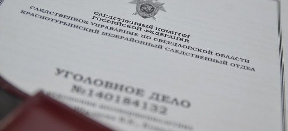 Делом о травмировании горняка занялись и следователи