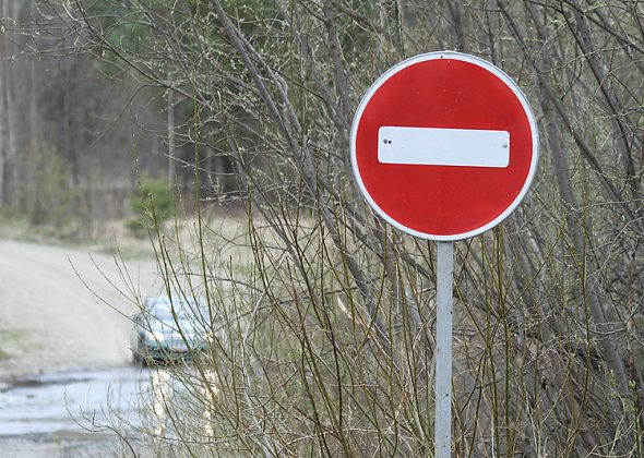 В поселке Рудничный перекрыли движение по одной из дорог. На какой срок - неизвестно