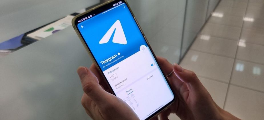 В 2,5 раза быстрее: свердловчанам ускорили Telegram  