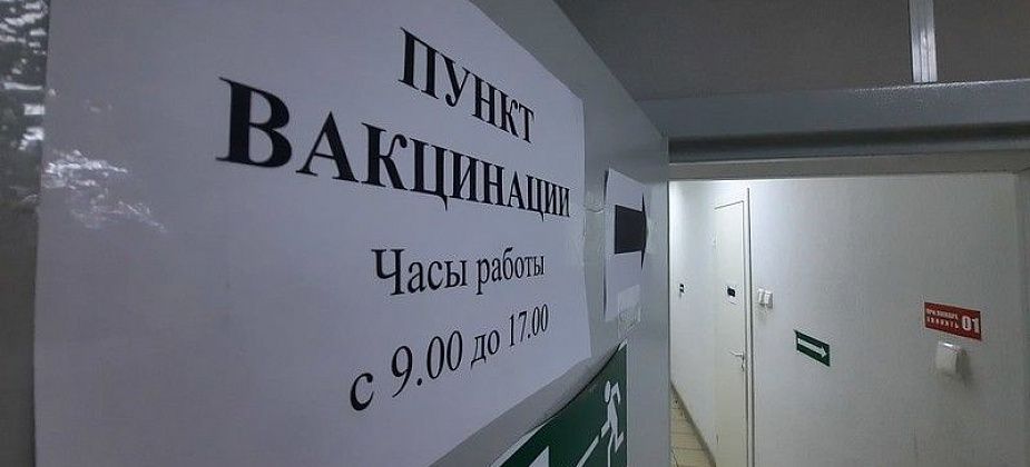 Медики рассказали, сколько человек ставят прививки в новых пунктах вакцинации