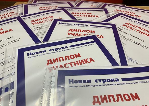 «Новая строка-2019»: успей заявить о себе
