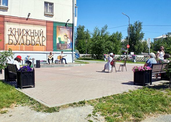 Куда сходить в Краснотурьинске: афиша мероприятий с 22 по 28 июля