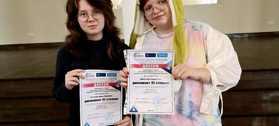 Воспитанницы "Кванториума" стали призерами конкурса кинематографистов