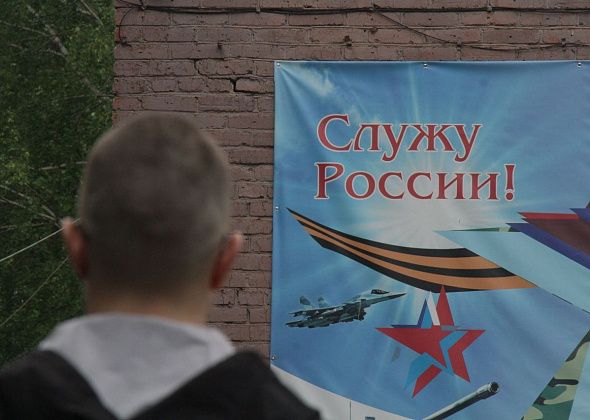 В Краснотурьинске будут судить еще одного уклониста