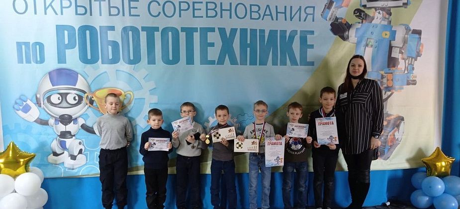 Воспитанники ЦДТ приняли участие в открытых соревнованиях по робототехнике