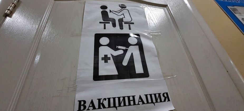 В 2025 году в Краснотурьинске прививки от инфекций получили 56,5 тысячи горожан