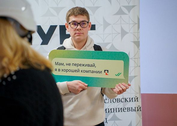 В гости к металлургам