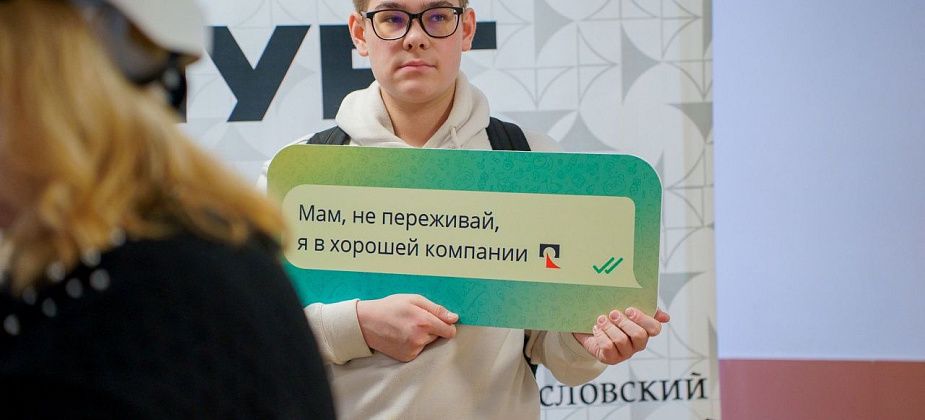 В гости к металлургам