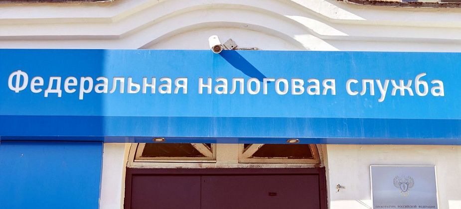 Налоговая инспекция сообщила об изменении телефонных номеров