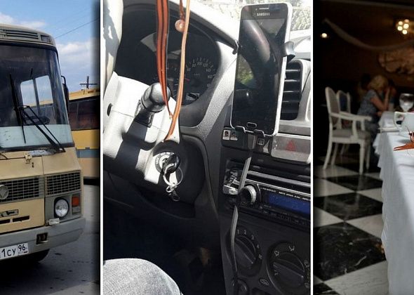 Губернатор ввел в регионе новые правила работы общепита, автобусов, такси 