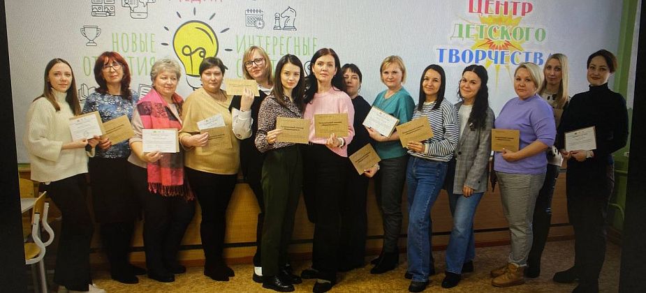 В ЦДТ прошел региональный семинар “Медиапедагоги”