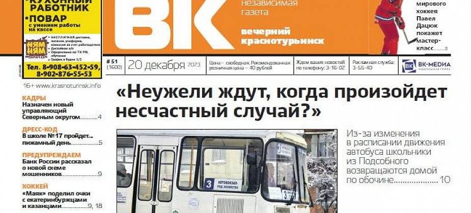 Дети с Подсобного добираются до дома по обочинам, а жители многоквартирника жалуются на шумные компании