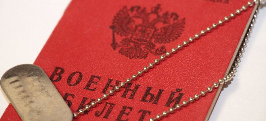 Военный ВУЗ взыскал с горожанина почти 300 тысяч рублей