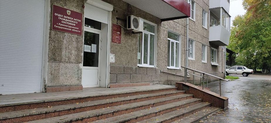 В августе горожане стали чаще вступать в брак