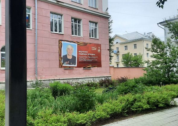 Баннеры о ветеранах Великой Отечественной войны вывесили на фасады школ