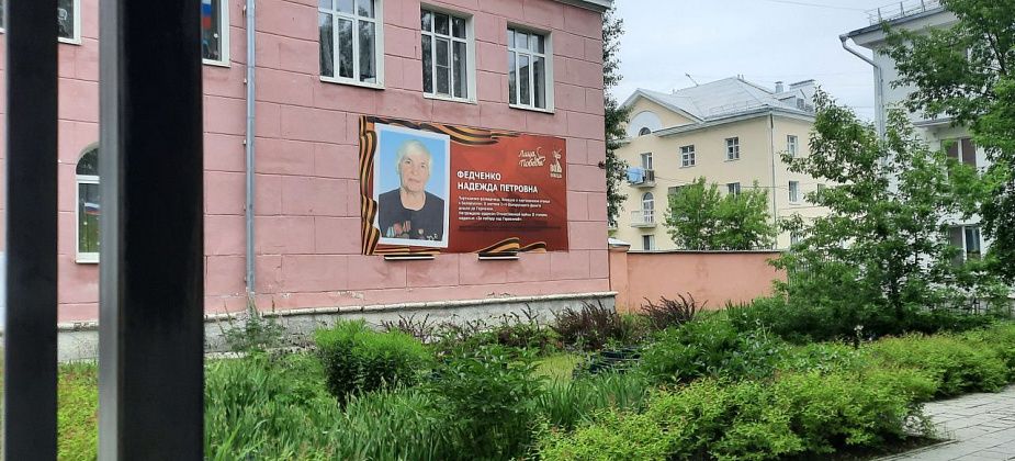 Баннеры о ветеранах Великой Отечественной войны вывесили на фасады школ