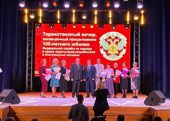 «С благодарностью, цветами и концертом»: Роспотребнадзор отметил 100-летний юбилей