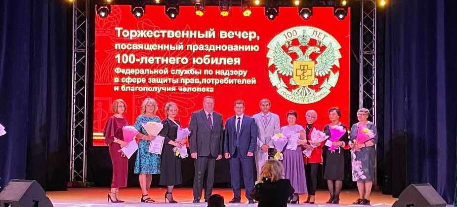 «С благодарностью, цветами и концертом»: Роспотребнадзор отметил 100-летний юбилей