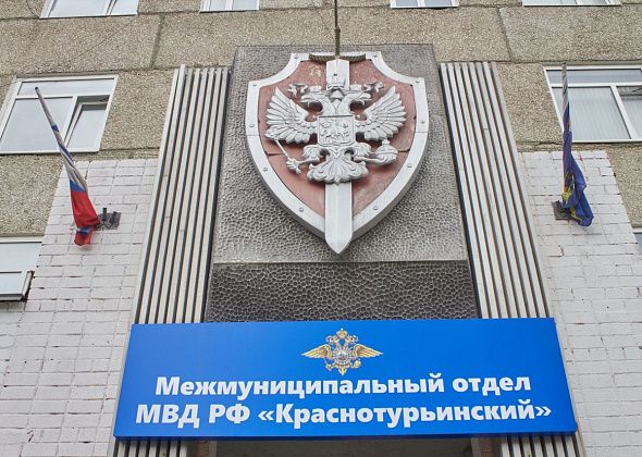 Полиция просит сообщить, где торгуют наркотиками