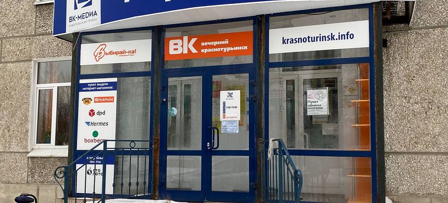 Как “Вечерка” будет работать в ноябрьские праздники