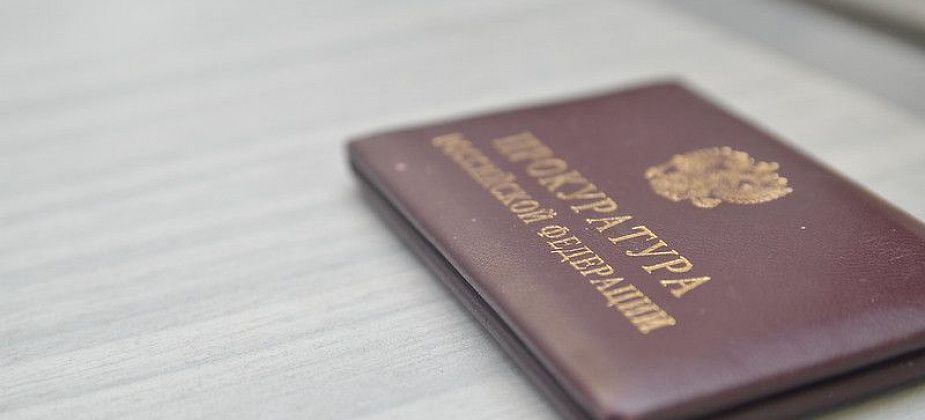 Прокурор Краснотурьинска через суд требует взять под охрану противотуберкулезный диспансер