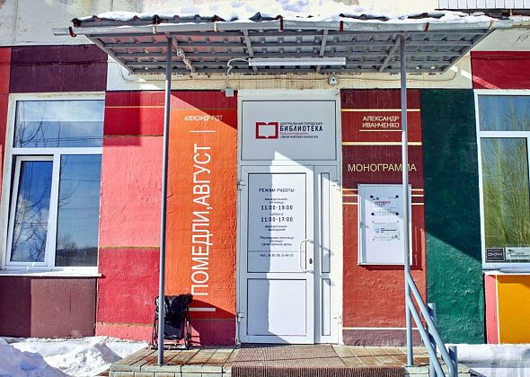 Три дня в библиотеке будут бесплатно показывать новые мультики