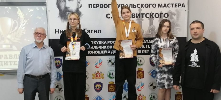 Юные шахматистки из Краснотурьинска заняли первое и второе места в Нижнем Тагиле