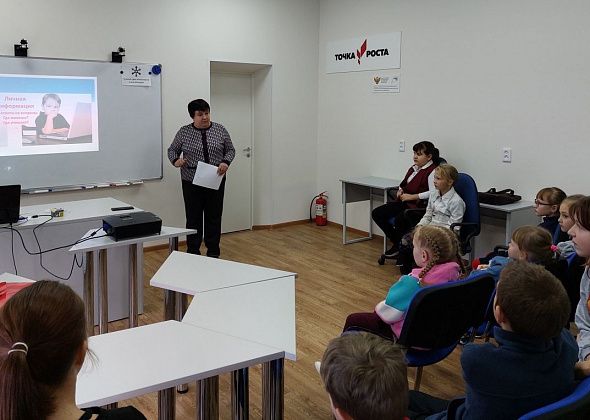 Для школьников Чернореченска провели урок по безопасности в Интернете