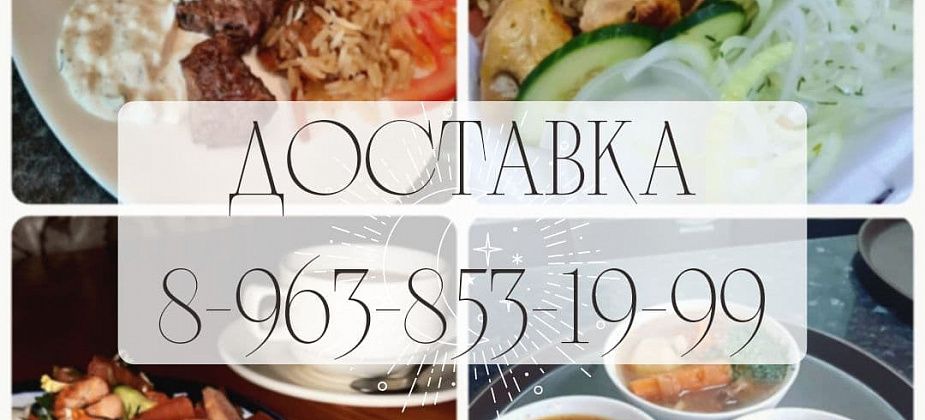 Много мяса не бывает!