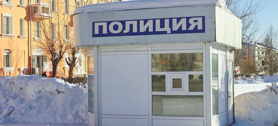 Горожанина, который захотел заработать на инвестициях, развели мошенники
