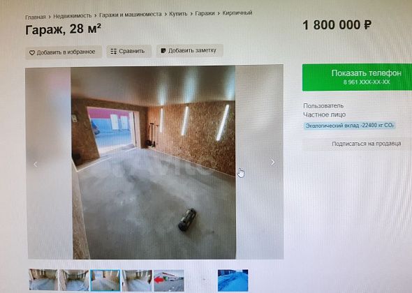 По цене квартиры. В Краснотурьинске за 1,8 миллиона продают гараж