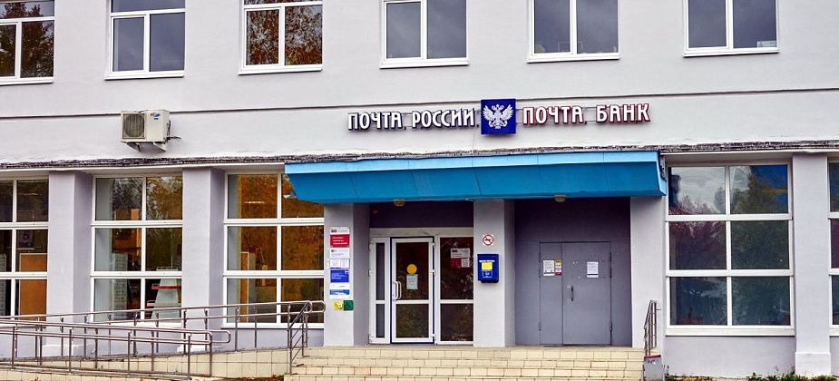 "Почта России" рассказала, что делать, когда день доставки пенсий выпадает на выходной