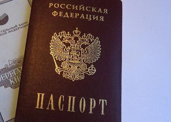 20 подростков получили свои первые паспорта