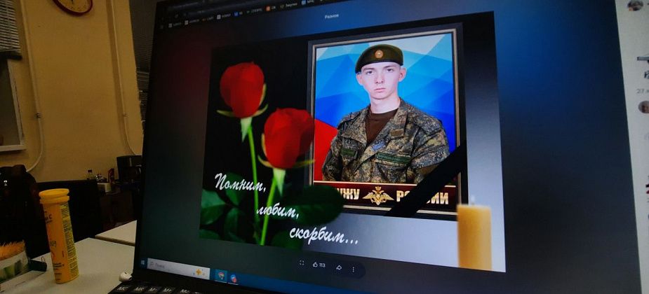 «Погиб простой пацан»: простились с Никитой Кремером